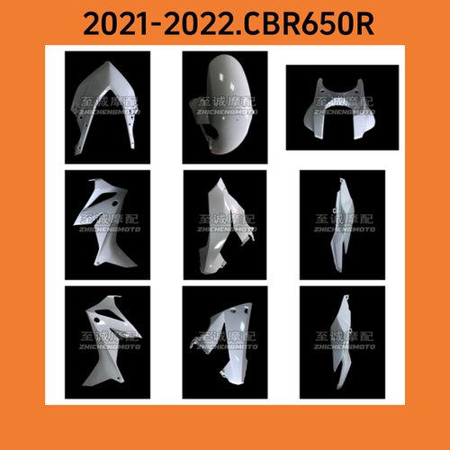 2021-2022年CBR650R全车外壳