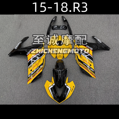 R25/R3摩托车外壳车板