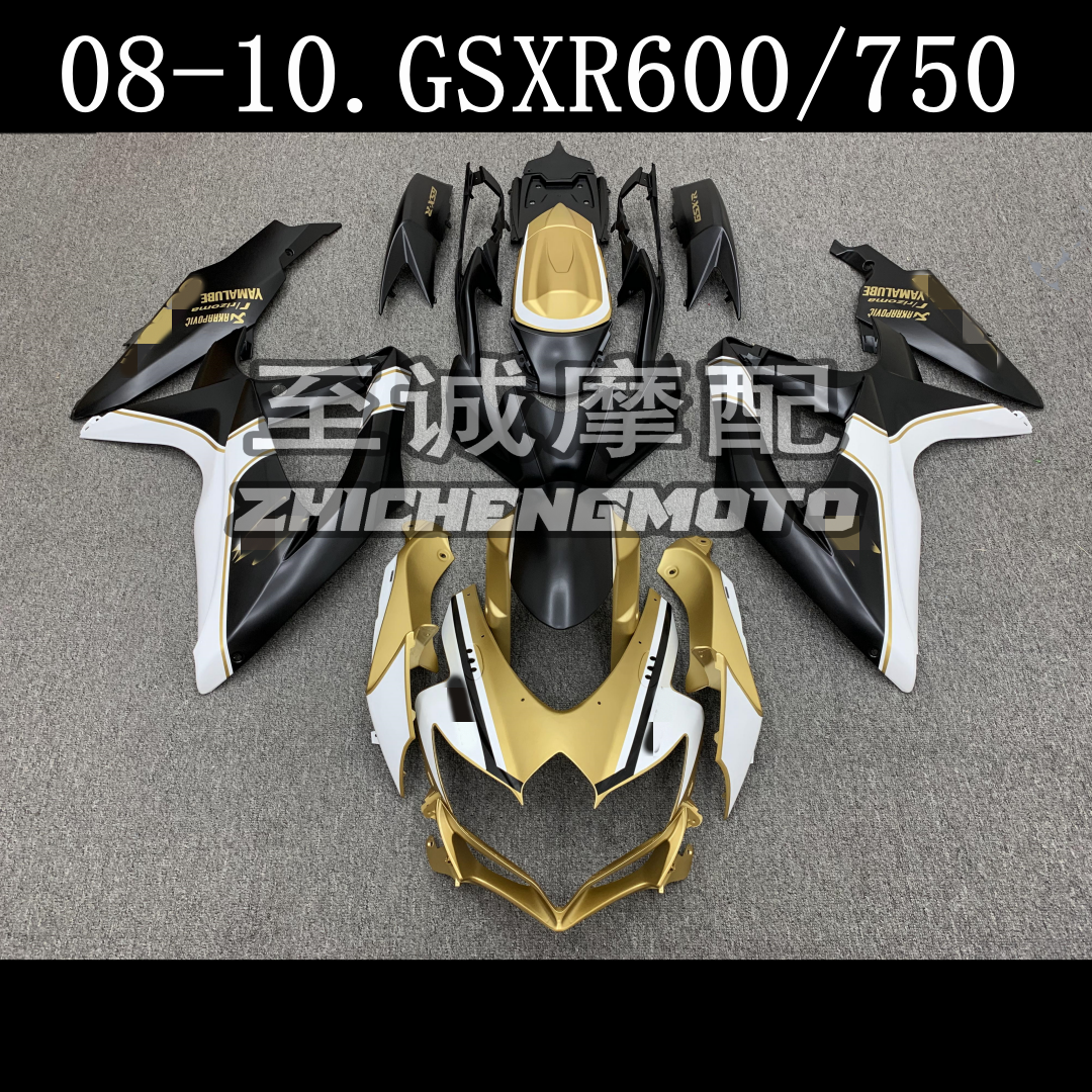 适用铃木GSXR600 750 2008-2009-2010年 K8 全车外壳 车壳Fairing