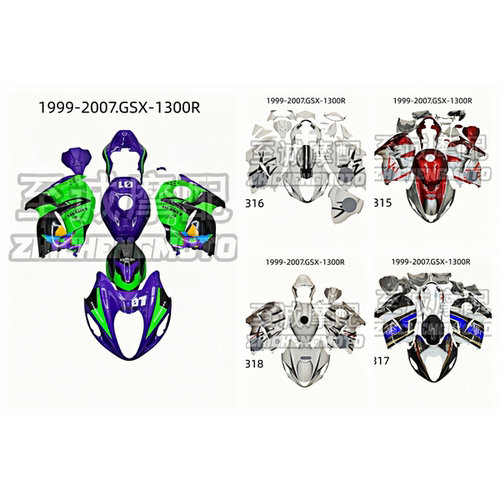 1999-2007年铃木GSX1300R全车壳