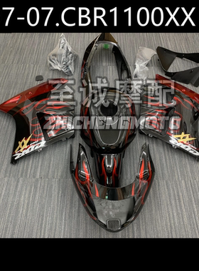 适用于本田 CBR1100XX 黑鸟 1997-2007年 全车壳 Fairing 车板