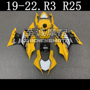 适用于雅马哈YZF R25 R3 2019 2020 2021年 全车外壳 车壳 整流罩