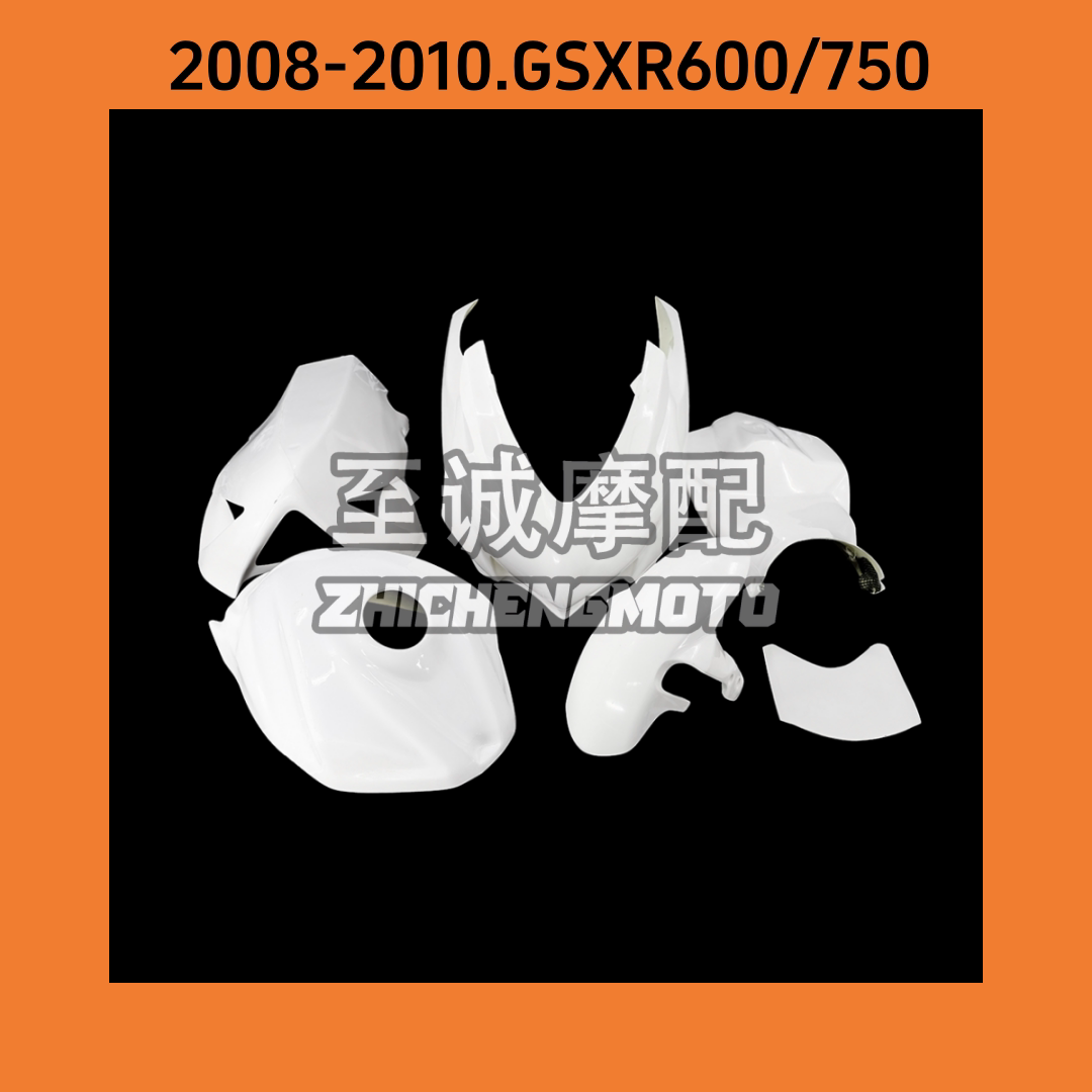 适用铃木2008-2010年GSXR600/750赛道版车壳 赛场车板外壳版画