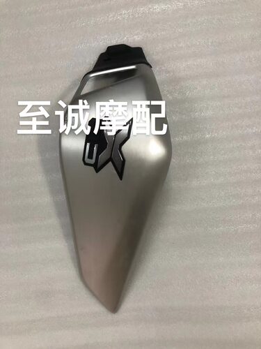 CFMOTO原厂配件CF700－2春风700CLX左右大包外壳罩油箱挡泥板减震