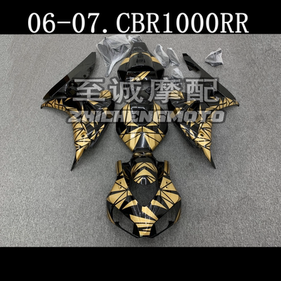 本田外壳CBR1000摩托车外壳