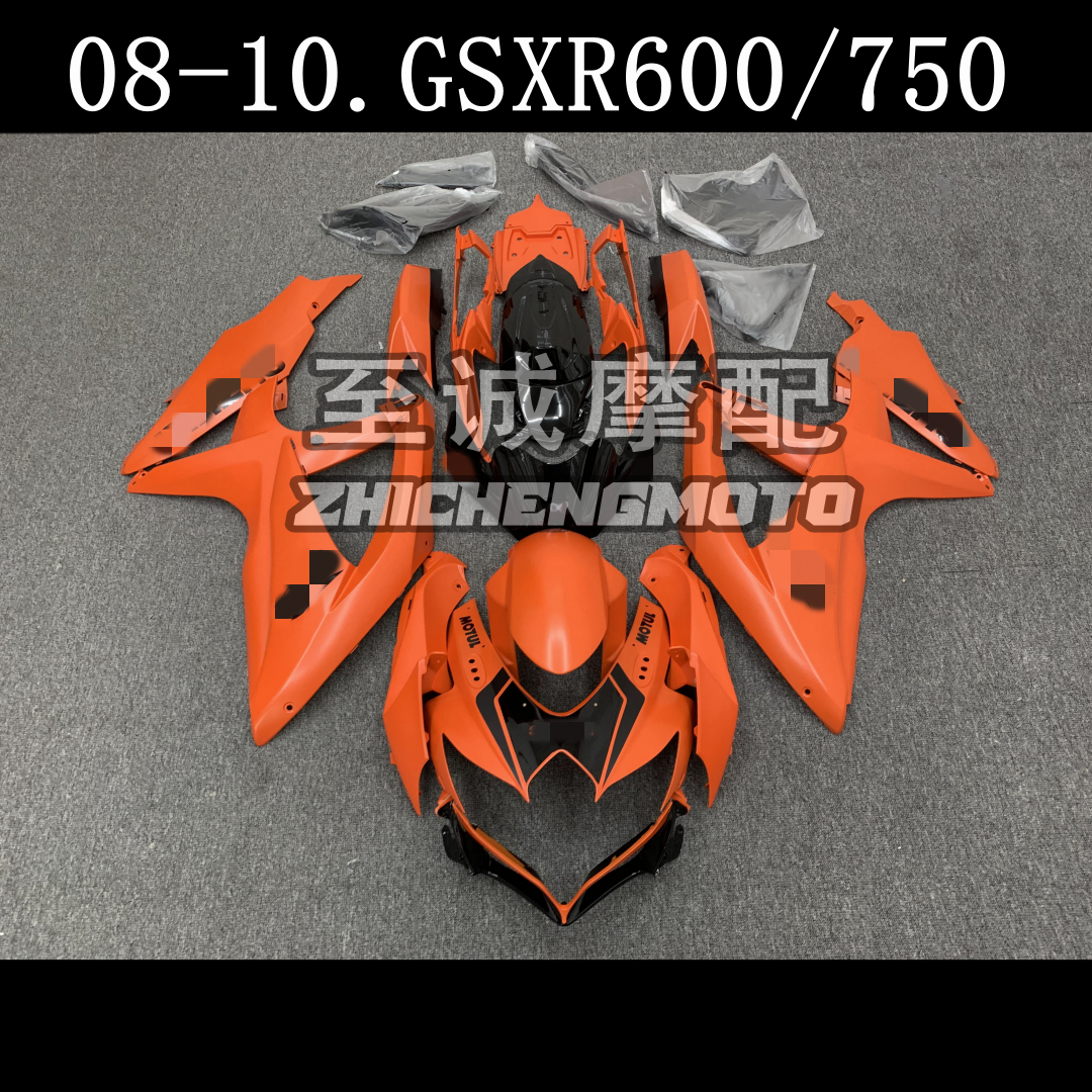 适用于铃木GSXR600/750 08小R中R K8K9全车壳 FAIRING外壳 车版