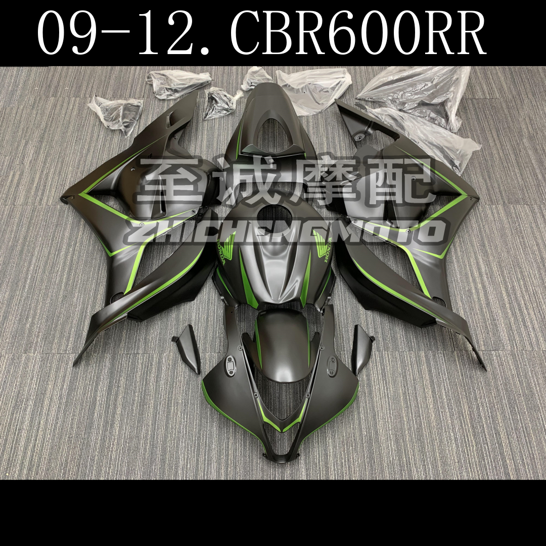 本田CBR600摩托车外壳
