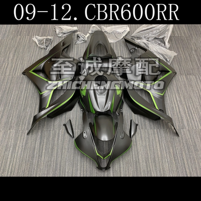 本田CBR600摩托车外壳
