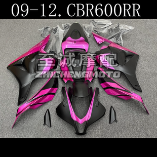 塑料车板 适用于本田CBR600 2012年全车外壳 2009 Fairing
