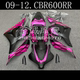 塑料车板 适用于本田CBR600 2012年全车外壳 2009 Fairing