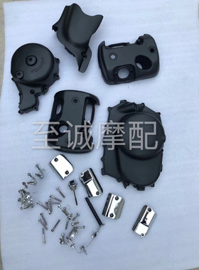 本田雷 铁马STEED400发动机配件边盖离合边盖电机盖 杠头盖车链罩