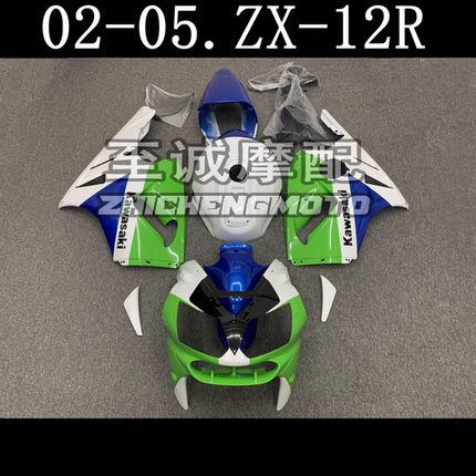 适用于川崎ZX-12R 02 03 04 05年全车板 全车外壳 Fairin