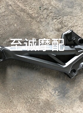 CFMOTO春风摩托车原厂配件400NK650NK左右脚蹬支架脚踏连接板