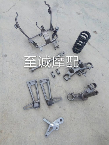 雅马哈 越野摩托车TDR200 TZR150 125/SDR脚踏支架 灯架 前后减震
