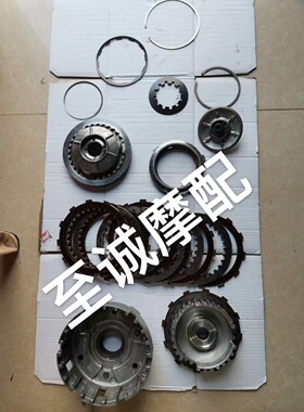 金翼GL1800 F6B 01-17年原装离合器片 离合器铁片 离合磨擦片