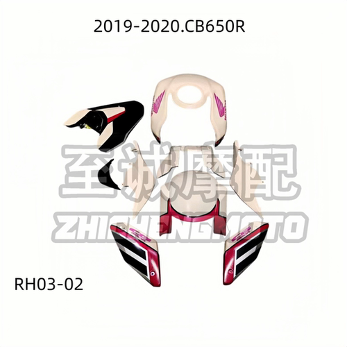 适用本田 CB650R 2019-2020年 RH03 全车外壳 整流罩 导流罩 车板