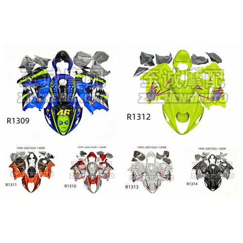 1999-2007年铃木GSX1300R全车壳