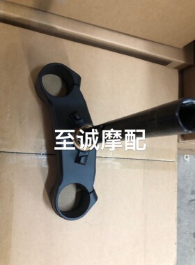 原装拆车 KTM690 790 990 1290 DUKE前后避震器前叉 上下三连版