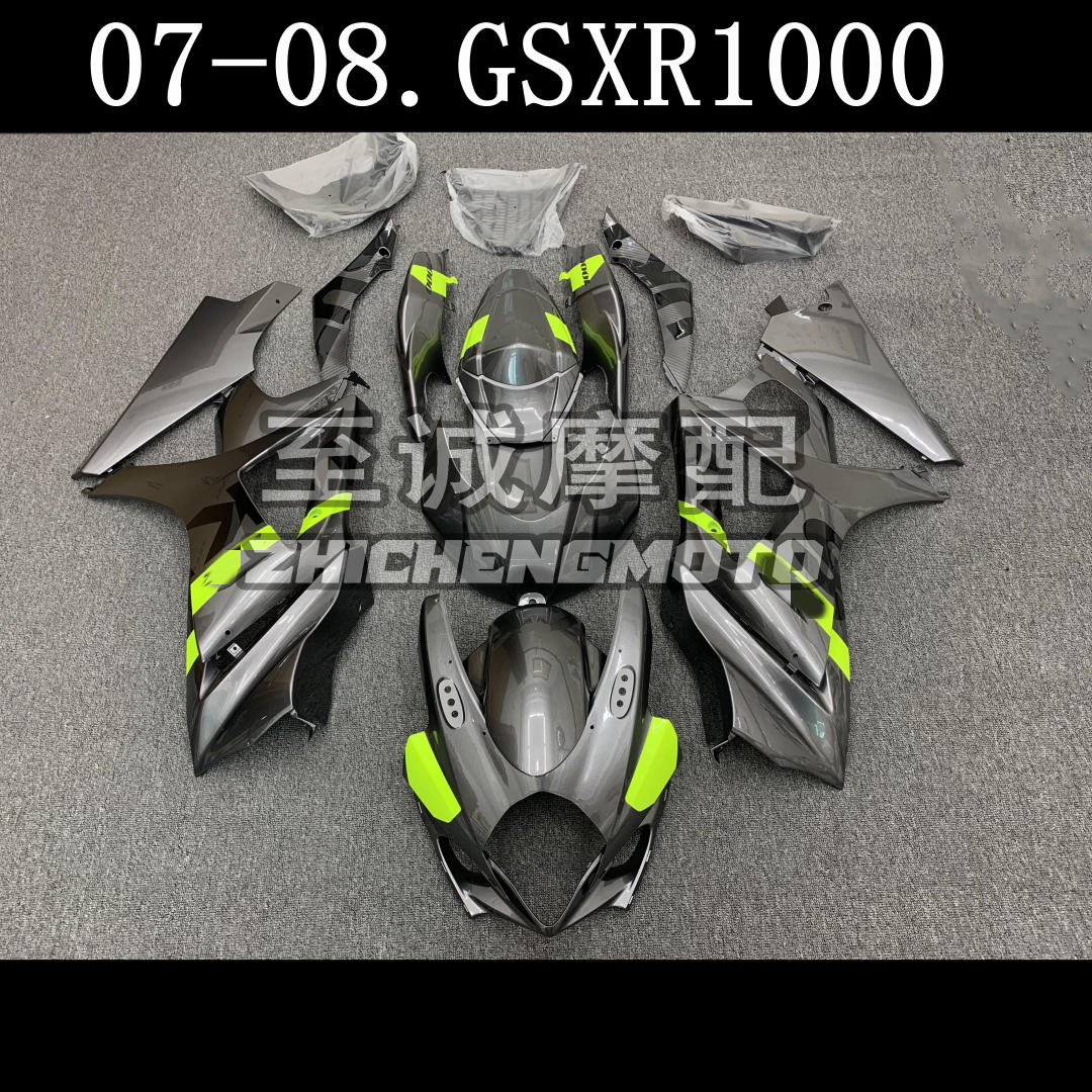 适用于铃木GSXR1000 2007-2008年 K7 k8大R全车壳  车版 塑料外壳