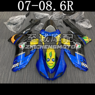川崎ZX-6R 2007-08年全车板 护板 整流罩 外壳 车壳 Fairing