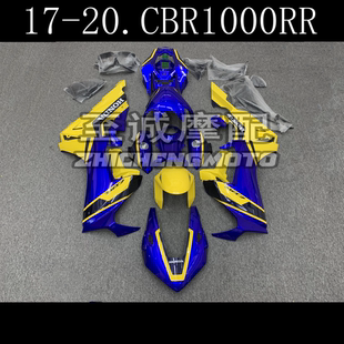 适用于本田CBR1000RR 2017 18 19 2020年 车壳 车板 外壳 整流罩