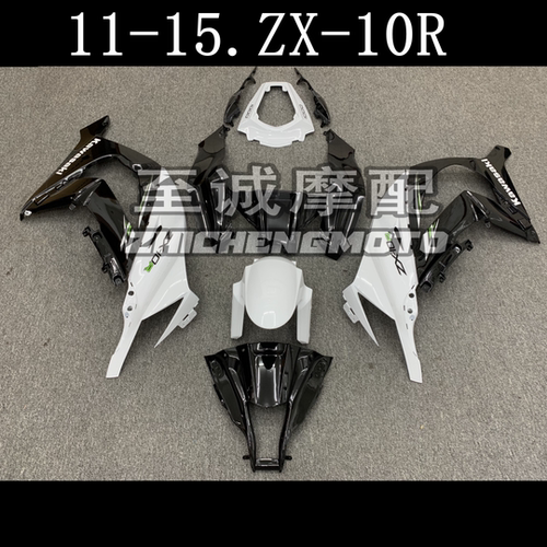 适用川崎 ZX-10R 2011 12 13 14 15年 全车外壳 车壳 Fairing车板