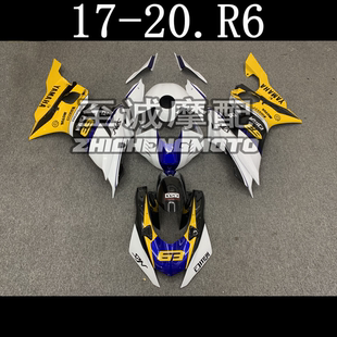 适用雅马哈 YZF600 R6 17-18-19-20年 全车壳 车板 外壳 整流罩