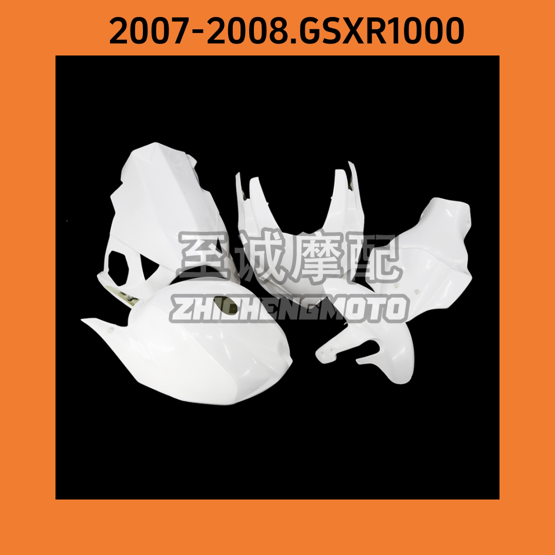 适用铃木2007-2008年GSXR1000专用赛道版车壳 赛场车板外壳版画