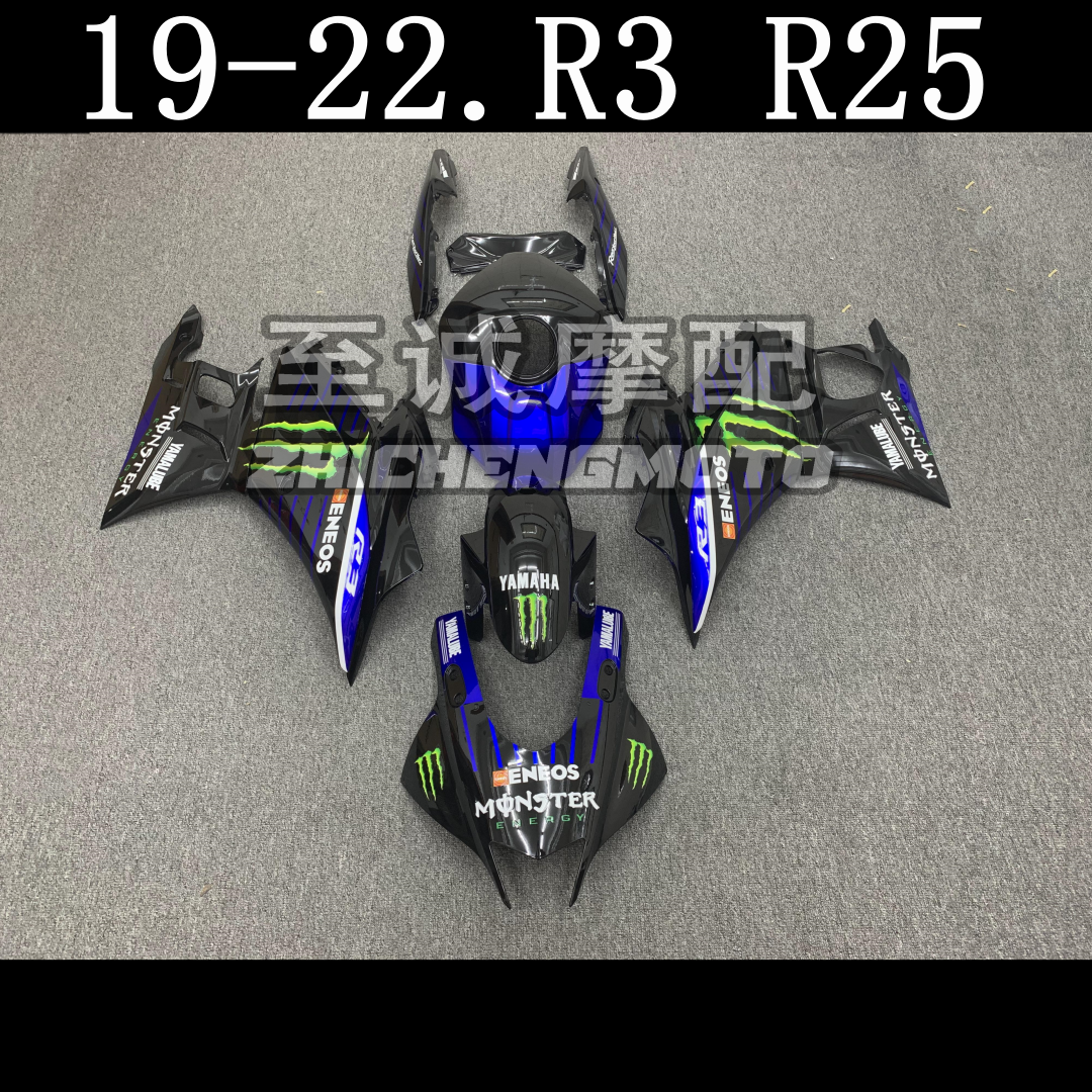 雅马哈雅马哈R25摩托车外壳
