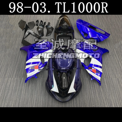 车壳车壳铃木外壳摩托车外壳