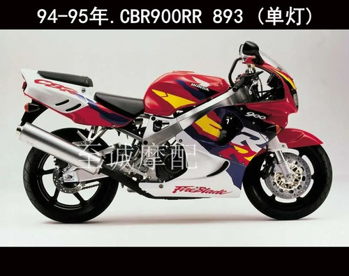 外壳车壳本田摩托车外壳