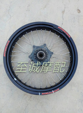 KTM 1290 ADV SuperS/R/T 16 17年前后轮毂轮圈钢圈 可接修复翻新