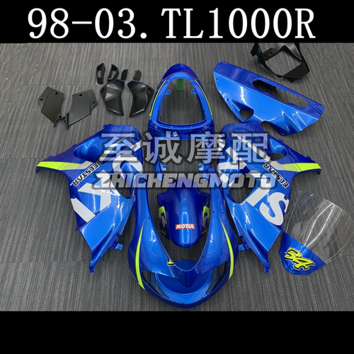 铃木铃木TL1000摩托车外壳