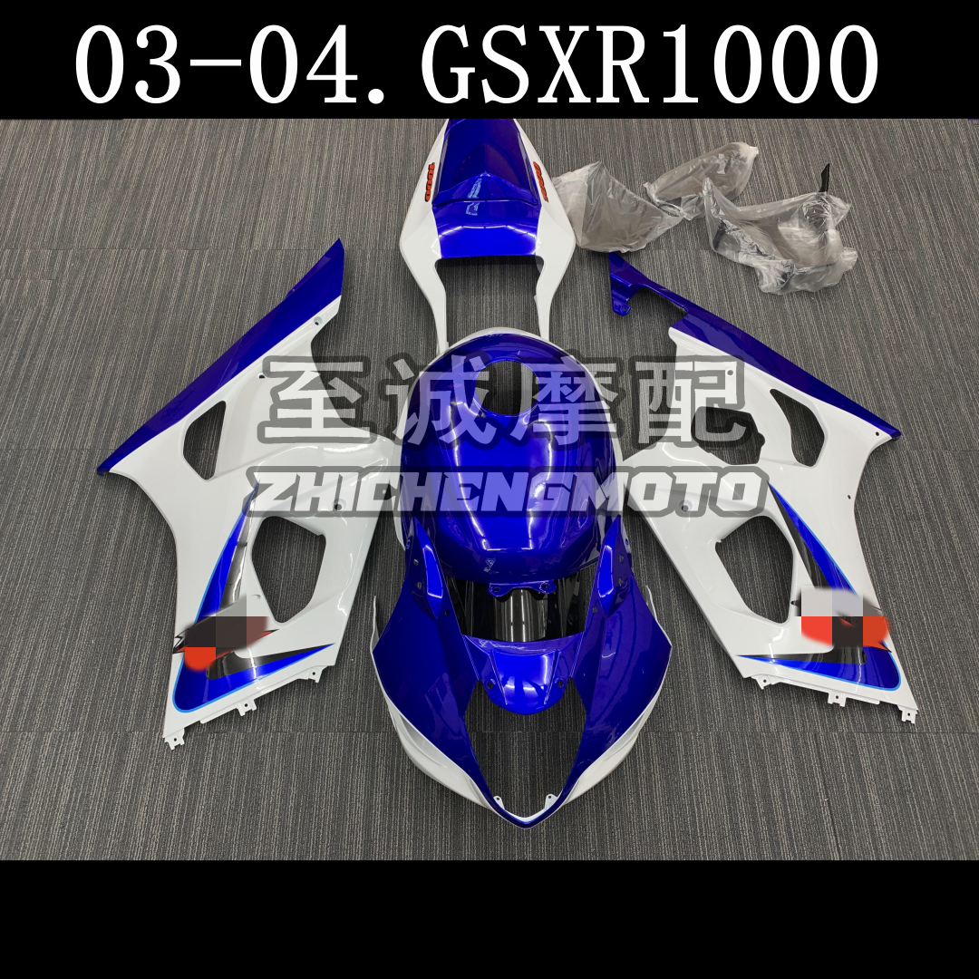 车壳铃木外壳摩托车外壳