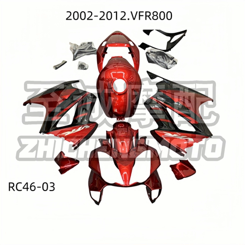 VFR800VTEC2002-2012款外壳