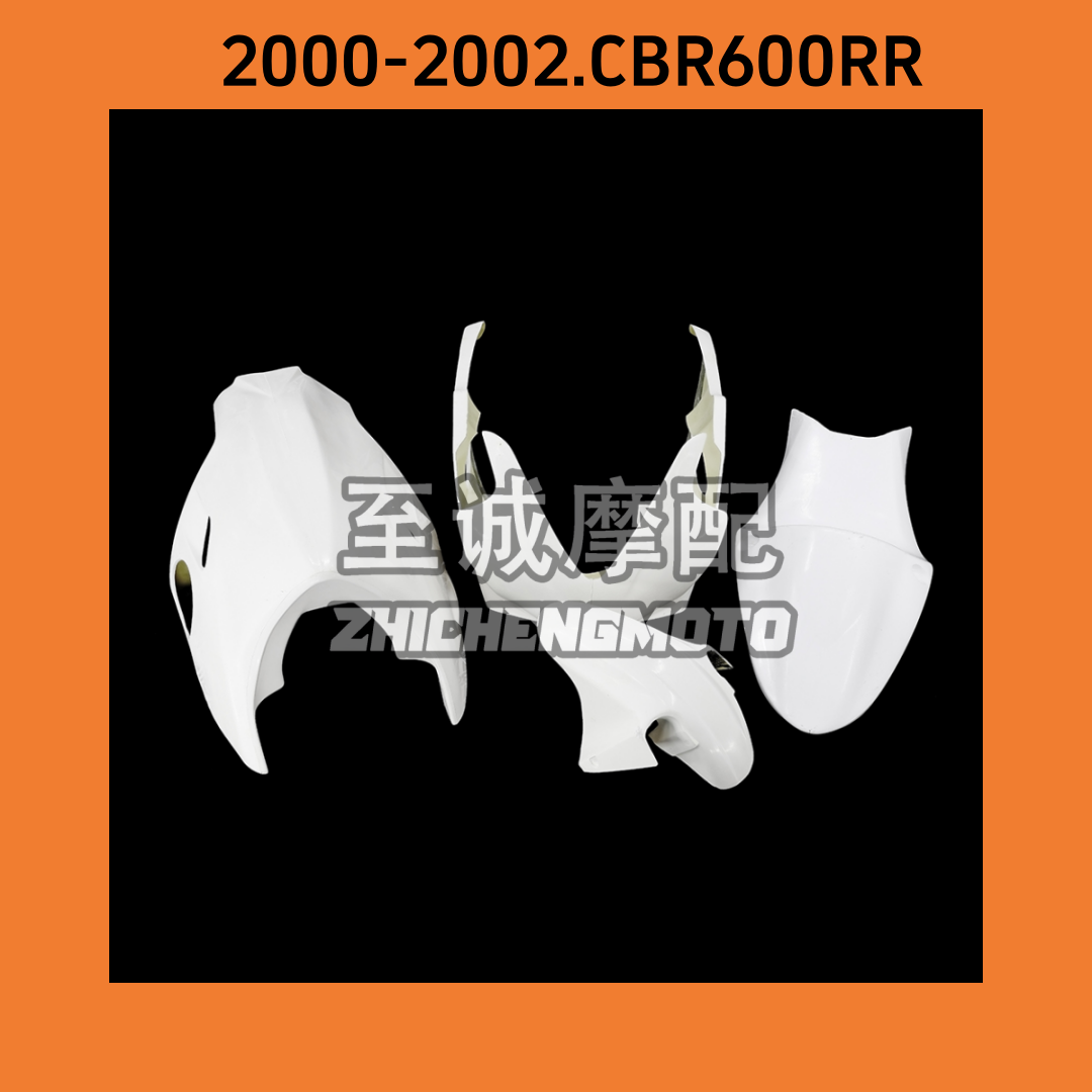 适用本田2000-2002年CBR600RR F5 赛车包围赛道版赛道外壳Fairing