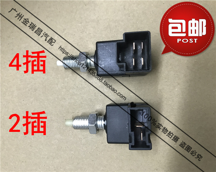 现代伊兰特悦动i30索纳塔名驭途胜雅绅特ix35瑞纳御翔刹车灯开关在类目 汽车/用品/配件/改装, 汽车零配件, 电气系统, 汽车传感器中 - 来自Buy2taobao.com提供专业的淘宝代购服务