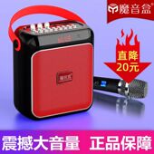 魔音盒蓝牙音箱大音量手提广场舞音响户外家用小型大功率超重低音