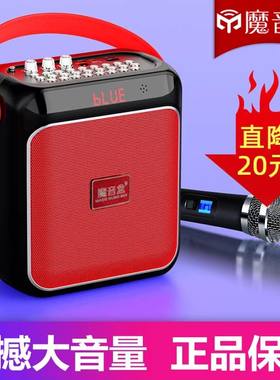 F12蓝牙户外大功率广场舞