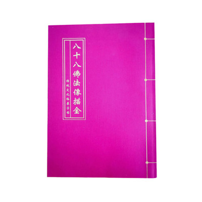 八十八佛描金画册 菩萨临摹本描金佛像手绘本白描底稿线条画本纸