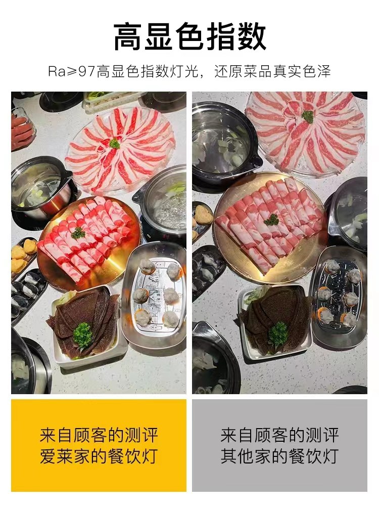 ra97餐饮专用明装吸顶轨道射灯2700k高显色防眩光酒店餐厅聚光灯
