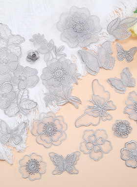 自粘免缝灰色蕾丝布贴欧根纱衣服补丁贴真丝羽绒服补破洞刺绣贴花