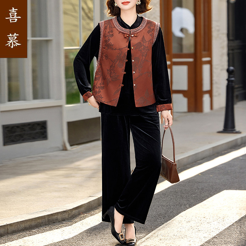 喜慕妈妈中式金丝绒马甲三件套