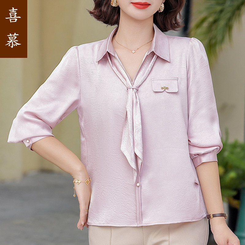 喜慕妈妈装V领套头长袖衬衫