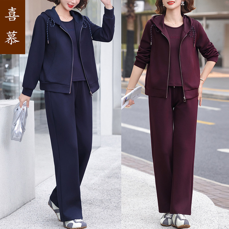 喜慕洋气妈妈春秋运动服三件套