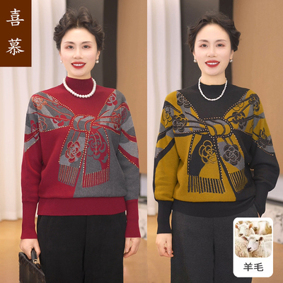 中老年女装外穿套头保暖上衣毛衣