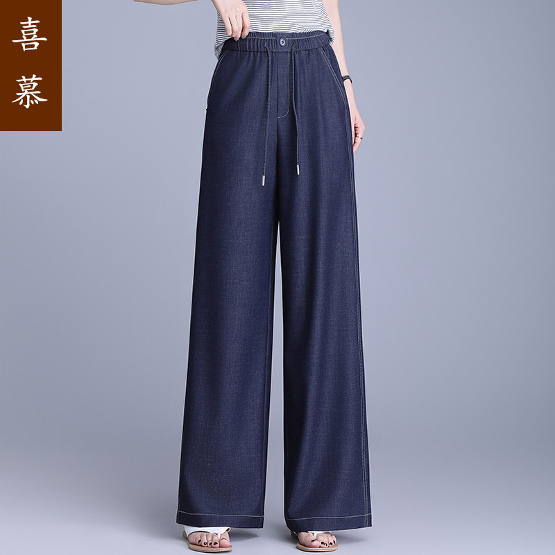 喜慕时尚妈妈春装新款宽阔腿牛仔裤中老年女装松紧腰大码秋直筒裤,女装/女士精品,牛仔裤,淘宝优惠券,粉丝福利购,淘宝优惠卷