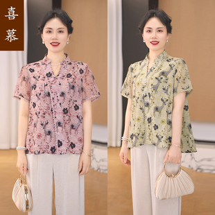 【喜慕】夏季妈妈装气质小衫套装时尚印花短袖显瘦凉快高级两件套