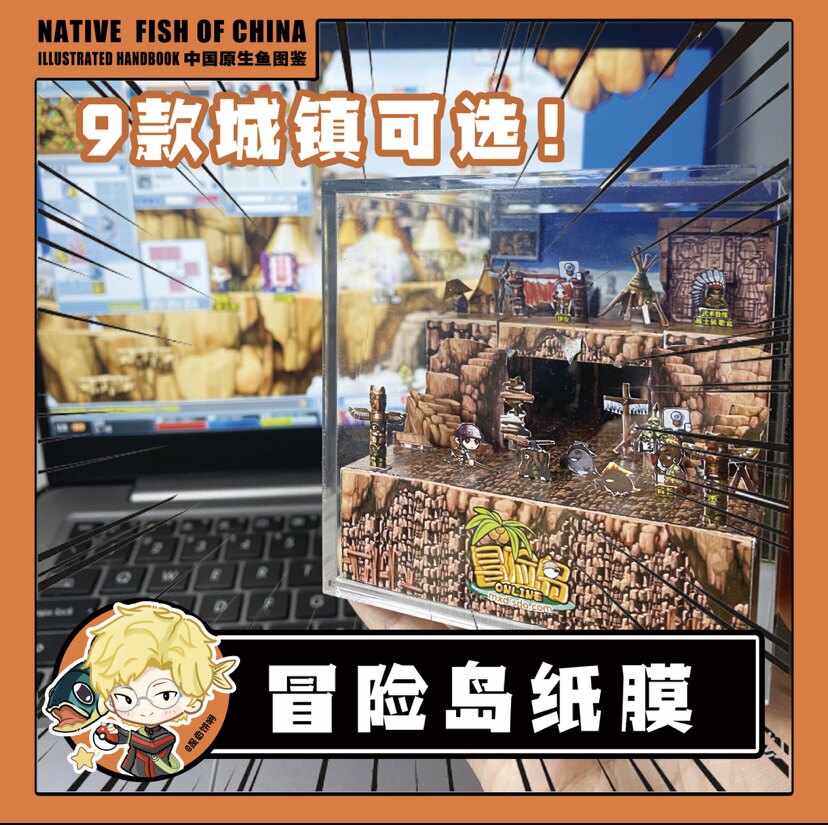 冒险岛纸模手办魔法魔法师