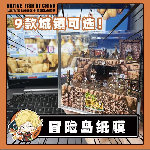 冒险岛纸模手办魔法魔法师